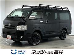 ハイエースバン スーパーGL 4WD