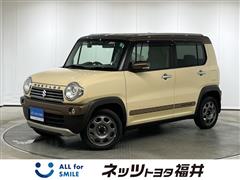 ハスラー ワンダラー