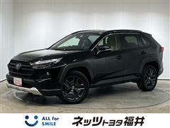 トヨタ RAV4 HEV アドベンチャー