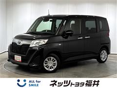 ルーミー X S