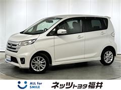 日産　デイズ ハイウェイスター X
