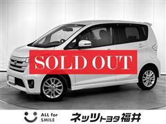 日産　デイズ ハイウェイスター X