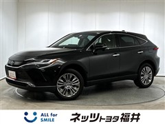 トヨタ ハリアーHEV Zレザーパッケージ