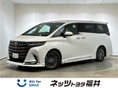 アルファードHEVエグゼクティブ