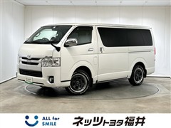 トヨタ レジアスエースVスーパーGL 4WD