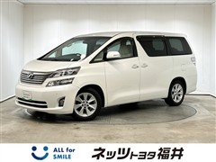 ヴェルファイア 3.5V