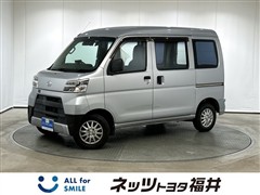 ダイハツ ハイゼットカーゴ スペシャルSA3