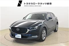 マツダ CX-30 20S