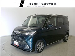 タンク カスタムG-T