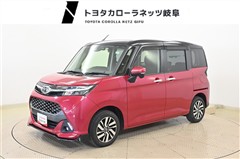 タンク カスタムG