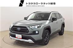 トヨタ RAV4 HV アドベンチャー4WD