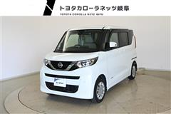 日産　ルークス X