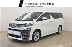ヴェルファイア Z