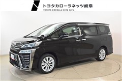 トヨタ ヴェルファイア Z
