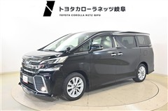 ヴェルファイア Z