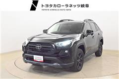 ＲＡＶ４