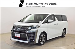 ヴェルファイア