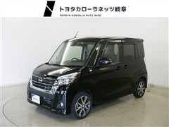 日産 デイズルークス HS G ターボ