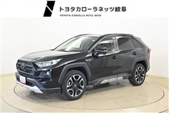 トヨタ RAV4 アドベンチャー
