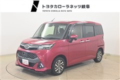 タンク カスタムG S