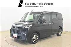 タンク G コージーエディション