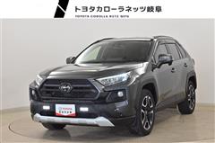 トヨタ RAV4 アドベンチャー