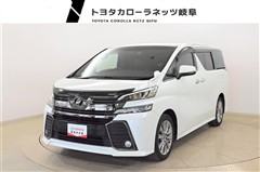 トヨタ　ヴェルファイア Z A GLDアイズ