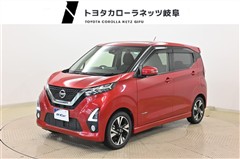 日産 デイズ ハイウェイスター Gターボ