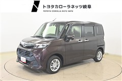 タンク G S