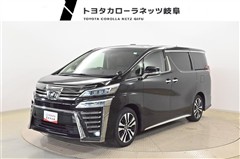 ヴェルファイア