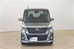 デイズルークス Hスター X