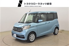 日産 デイズルークス S