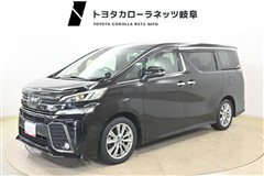 ヴェルファイア Z A GLDアイズ