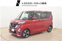 日産 ルークス HS Gターボプロパイ
