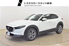 CX-30 20SプロアクTセレ