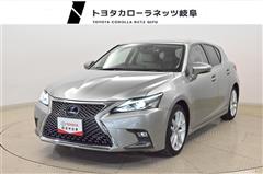 レクサス CT200h バージョンL