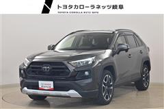 ＲＡＶ４