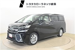 トヨタ ヴェルファイア Z Aエディション