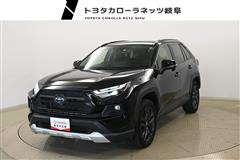 トヨタ　RAV4 HV アドベンチャー