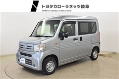 ホンダ N-VAN G