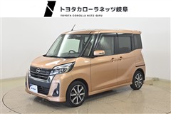 日産 デイズルークス Hスター X Vセレ
