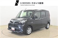 ルーミー X