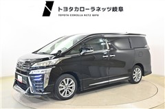 ヴェルファイアZゴールデンアイズ