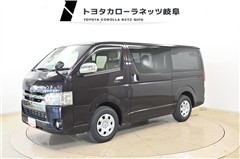 トヨタ レジアスエースバン スーパーGL