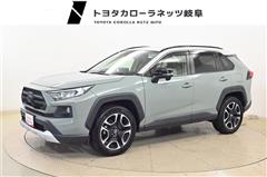 RAV4 アドベンチャー