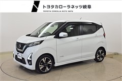日産 デイズハイウェイスターGターホPPE