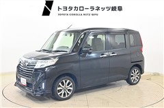 ルーミー カスタムG-T