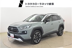 RAV4 アドベンチャー