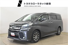 トヨタ ヴェルファイア Z