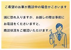 アトレー デッキバン